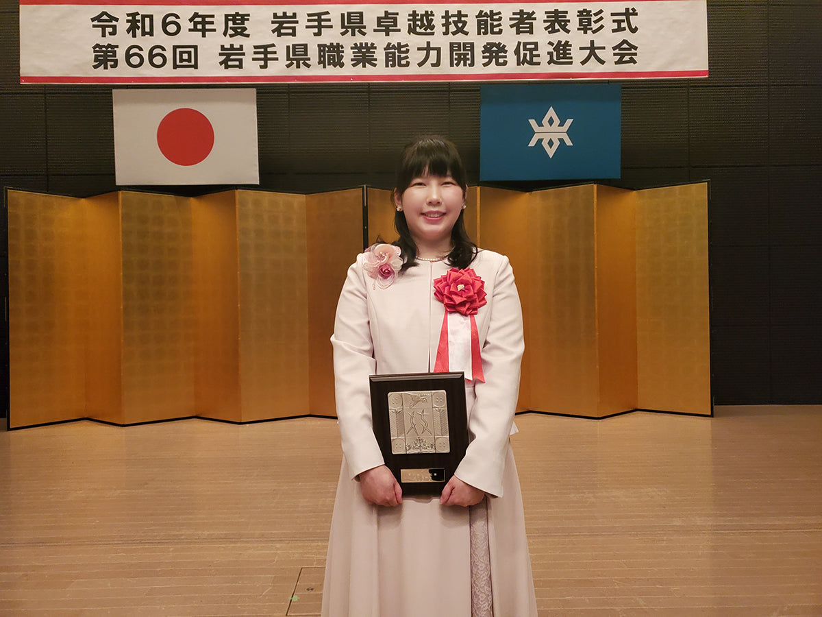 UTO Artisan Manami Tachishita Honored with Iwate Prefecture's Award for Craftsmanship Excellence