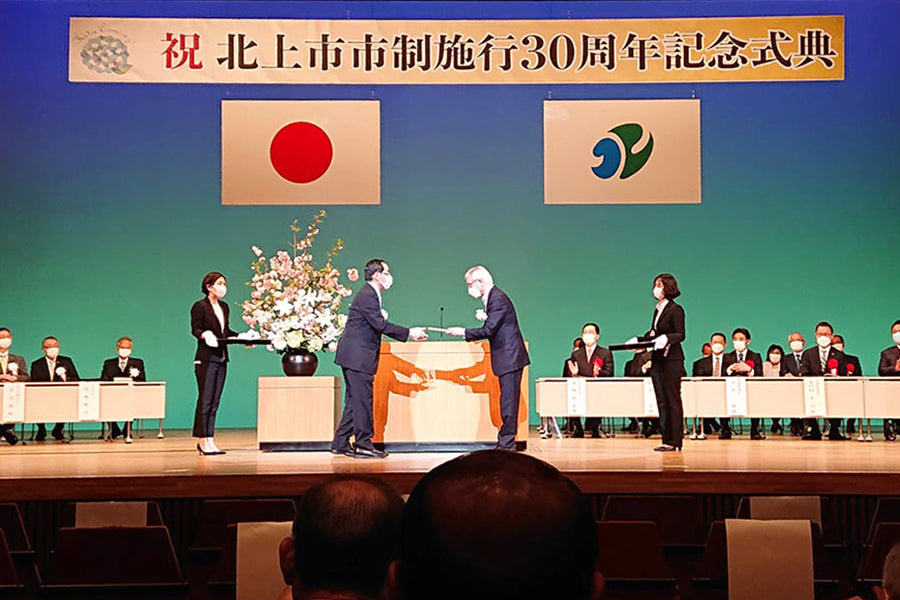 <!--㊳北上市市政発展功労者特別表彰-->Kitakami City Special Recognition Award for Distinguished Service to the Development of City Government