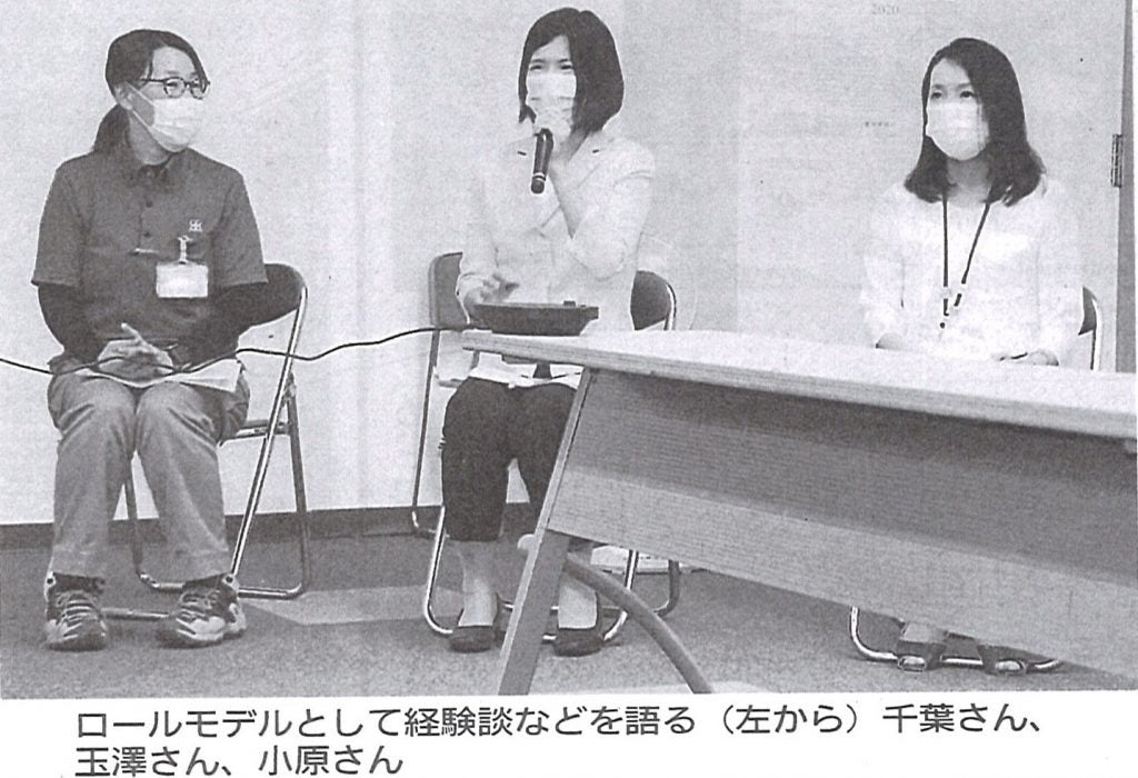 <!--㊺【新聞・岩手日日】女性工場長・玉澤「女性活躍する社会へ」-->Newspaper, Iwate Nichinichi] Female factory manager, Tamazawa: “Toward a society where women are active